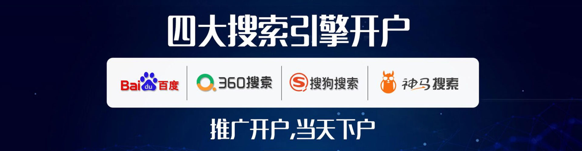 泊头信息流营销